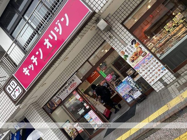 レオパレスハーモニー百合ヶ丘の周辺写真