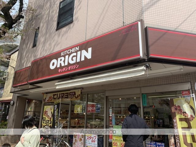 シャルマン国立の周辺写真