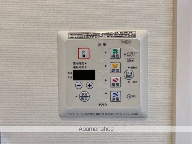 プレシャス上大島 Iの内装写真