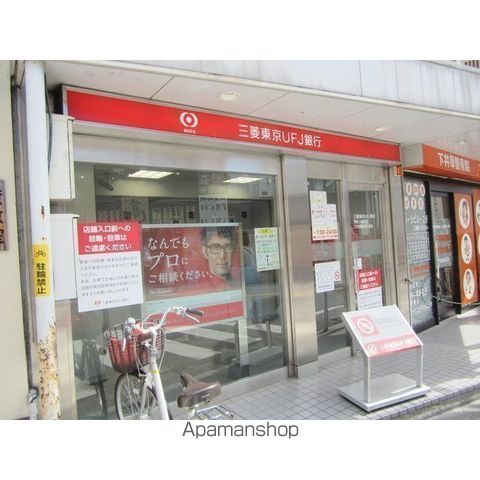 プレール・ドゥーク下井草の周辺写真