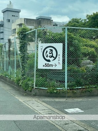 ＨＡＣＯＮｉＳａｐａｒｔｍｅｎｔＡ棟[1LDK/45m2]のエントランス