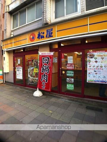エフ・パークレジデンス横浜反町3261の周辺写真