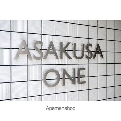 ＡＳＡＫＵＳＡ　ＯＮＥ[2LDK/57.48m2]の共用部