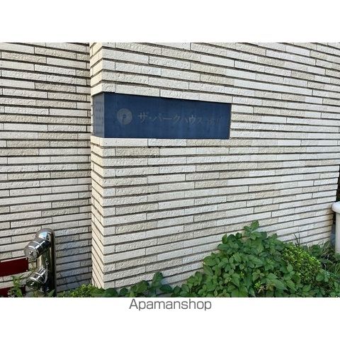 ザ・パークハウス市川の外観写真