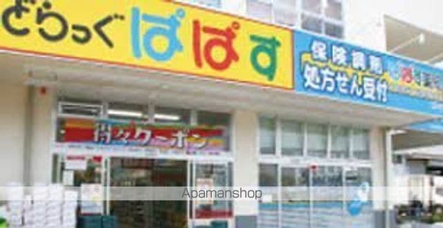 シティハイムの周辺写真