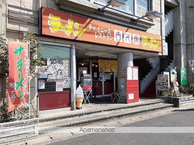 カーサ　アリビオ 101 ｜ 神奈川県藤沢市長後360（賃貸アパート1LDK・1階・40.46㎡） その18