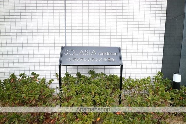 SOLASIA RESIDENCE 千里丘の外観写真