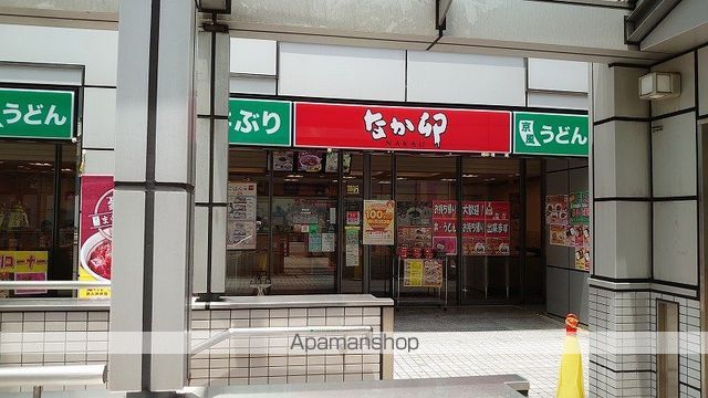 サンシャイン西梅田 801 ｜ 大阪府大阪市北区大淀南２丁目9-13（賃貸マンション2K・8階・52.24㎡） その5