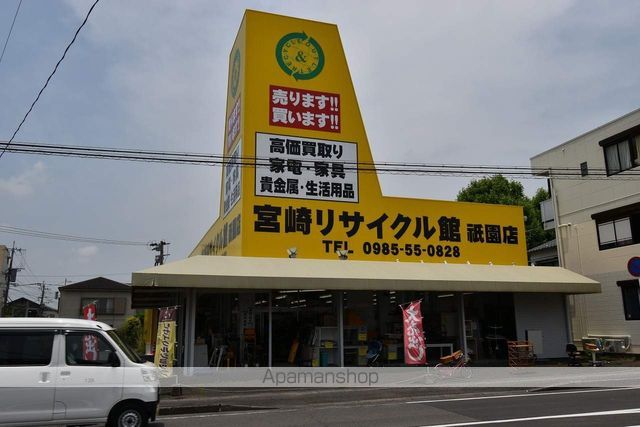 A−STEP霧島の周辺写真
