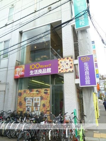 ラフィナート北円山の周辺写真