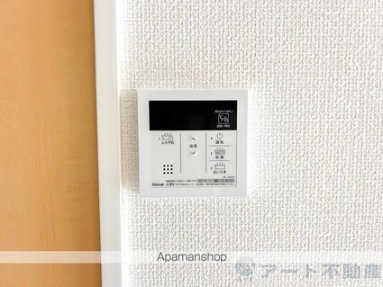 ユーロピュア　西山[1K/29.75m2]の内装5