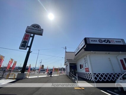 アーバンフラット六条[1R/33.15m2]の周辺4