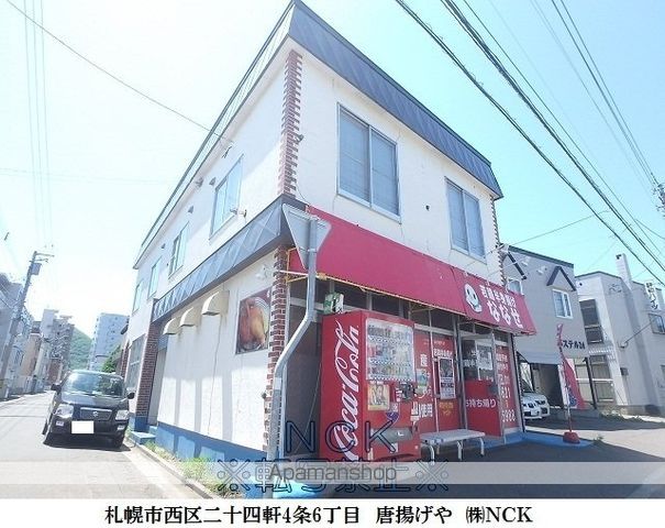 VICINATOの周辺写真