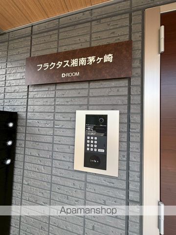 フラクタス湘南茅ヶ崎のその他写真