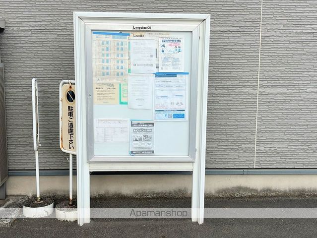 レオパレスフィオーレのその他写真