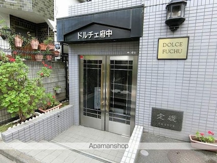 東京都府中市緑町３丁目[1R/17.29m2]の共用部1