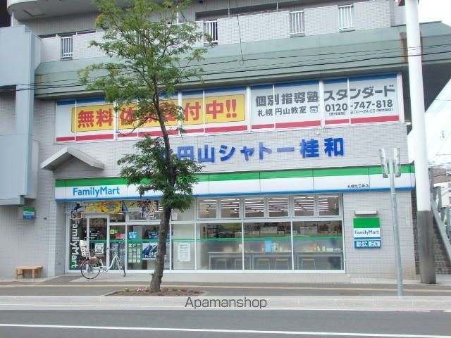 スカイハイツの周辺写真