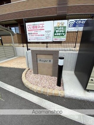 グレイスフル　Ⅲ[1LDK/45.27m2]の共用部1