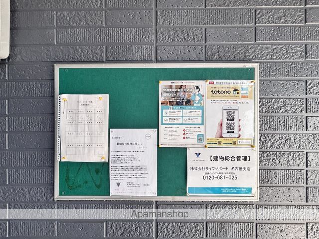 RIVEREAST大橋のその他写真