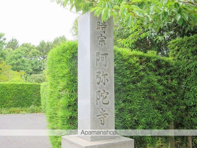 S・AMKの周辺写真