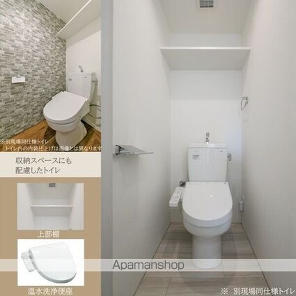 ｑｕａｄｏｒ吹上ＶＥＲＴ[1LDK/28.99m2]のトイレ