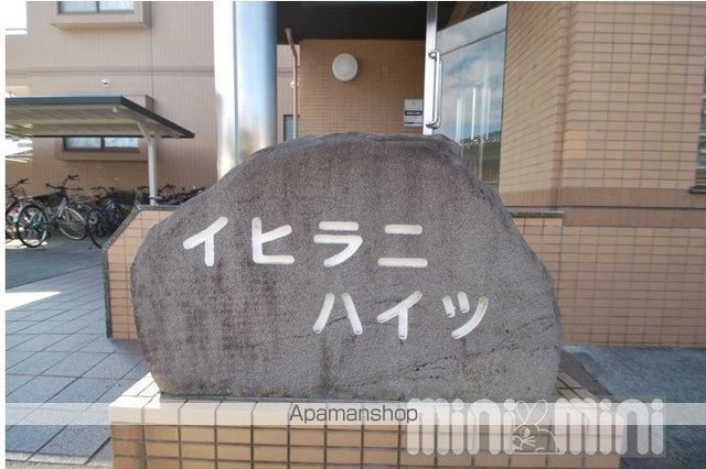 イヒラニハイツの玄関写真