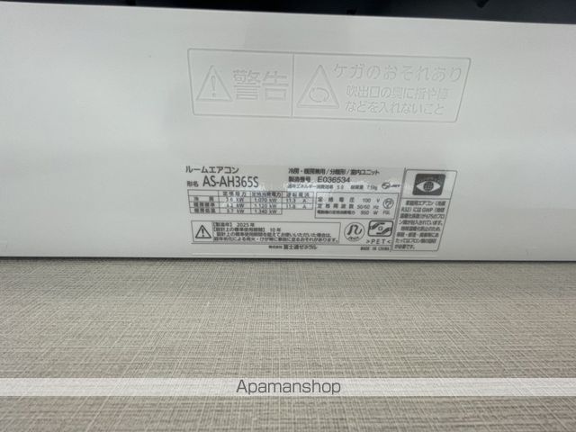 ALIVIS綾瀬の内装写真