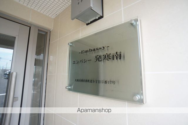 エンバシー発寒南の外観写真