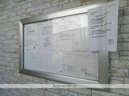 リブリ・グランツ武蔵中原[1K/26.08m2]の共用部1