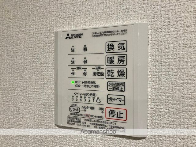 ピースフルの内装写真
