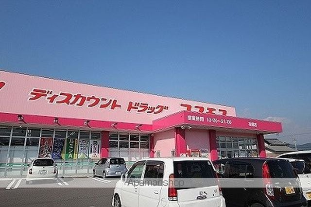 アノハイツIの周辺写真