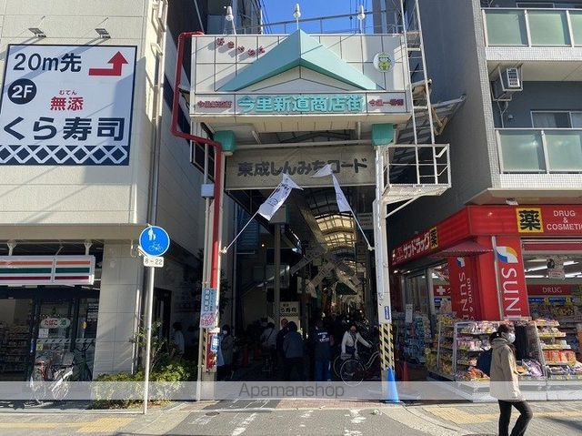 メゾンロータリーの周辺写真