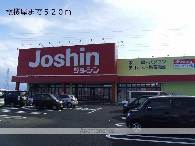 ベルクIIの周辺写真