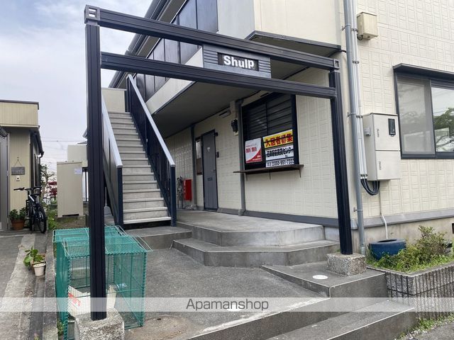 シュルプの玄関写真