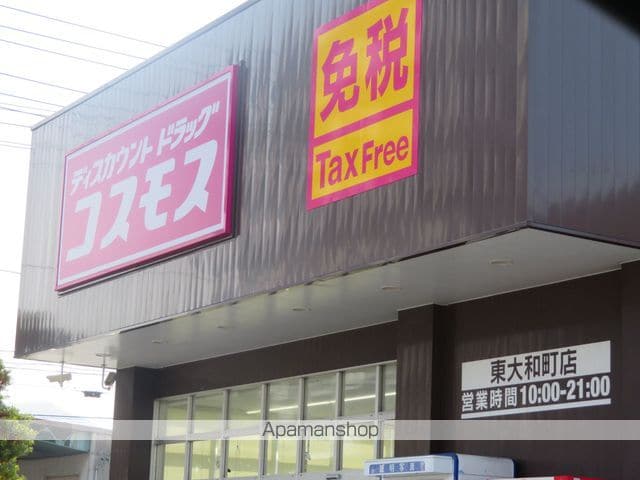クラヴィエ和田の周辺写真