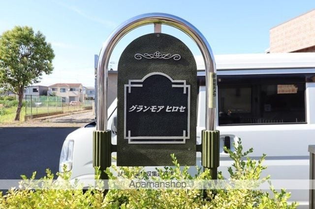 グランモアヒロセの玄関写真