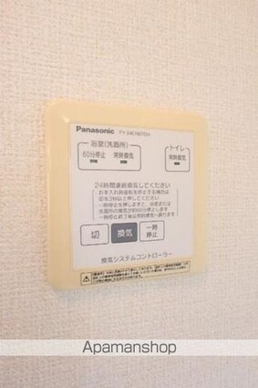 パルク　アミティエ　Ｉ[2LDK/63.01m2]の内装2