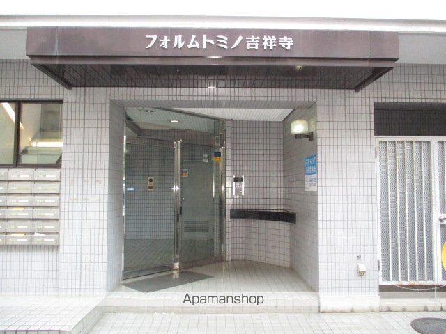 フォルムトミノ吉祥寺の玄関写真