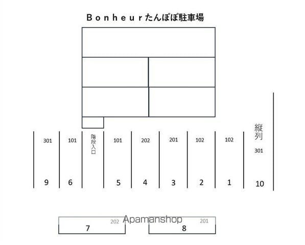 BONHEURたんぽぽのその他写真