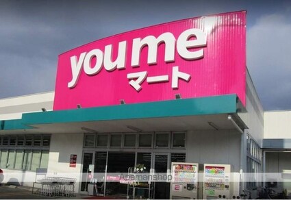 グランツ大町Ⅱ[1K/32.9m2]の周辺1