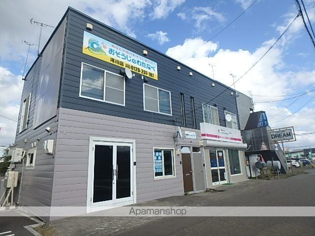 タウンハイツ