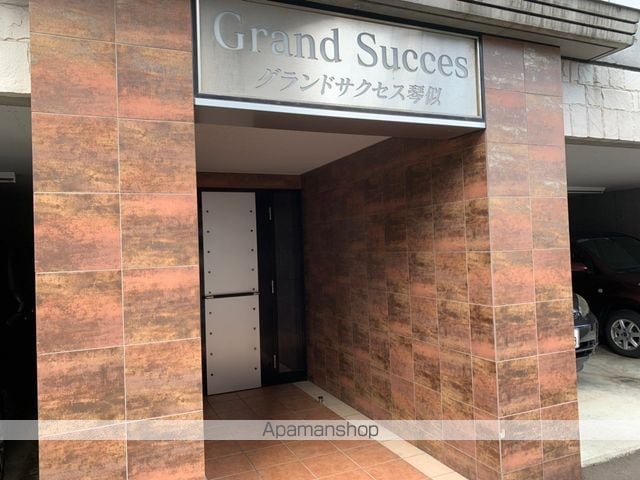 グランドサクセス琴似の玄関写真