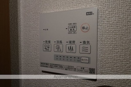 コージーハウス石井Ｃ[2DK/42.77m2]の内装6