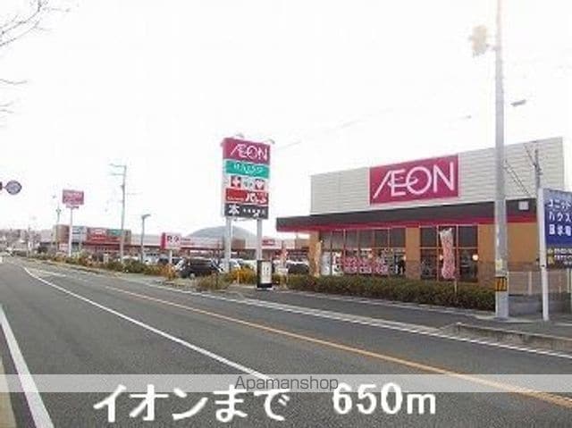 モデルン ミーツ.の周辺写真