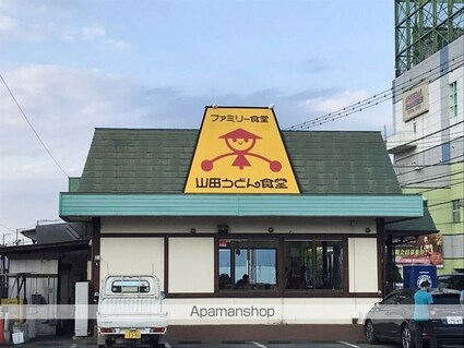 グランドール新町[3DK/52.6m2]の周辺6