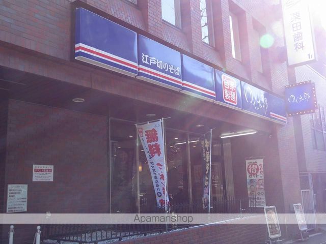 山手線 五反田駅 徒歩5分 12階建 築9年の周辺写真