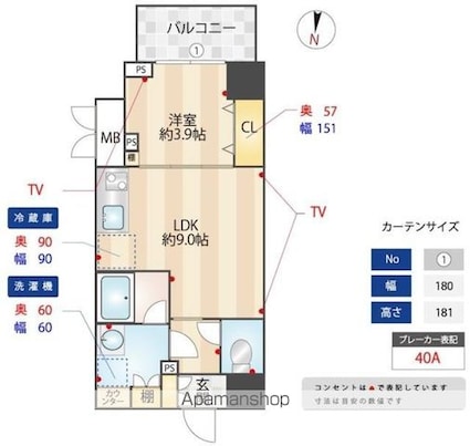 ＺＯＯＭ信濃町[1LDK/35.78m2]の間取図