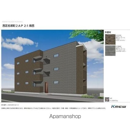 Ｐｒｅｃｉｏｕｓ庄内通[1LDK/40.35m2]の外観1