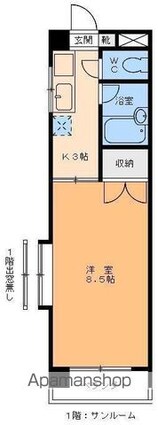メゾンマキ[1K/24.75m2]の間取図