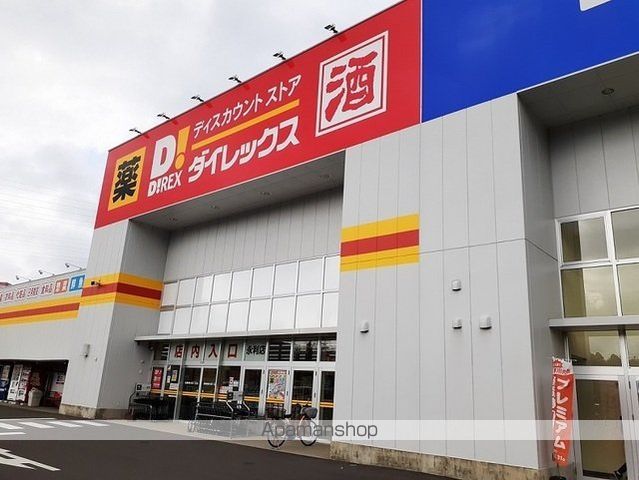 リュミエール ドゥース Iの周辺写真